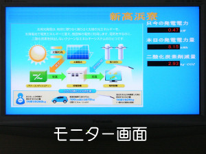 北陸電力（株）新高浜寮